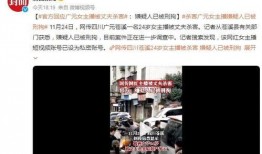 苍溪在线爆料 最新,揭秘当地热点事件背后的真相