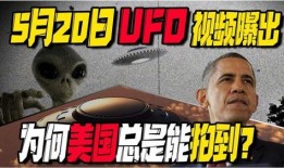 美国爆料最新视频,惊人内幕曝光