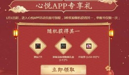 2023礼包最新爆料,最新爆料抢先看，惊喜福利等你来