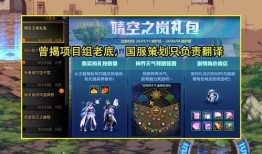 dnf一阵雨最新爆料,揭秘游戏新篇章与神秘角色